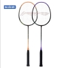Wsport Vietnam - Shop Cầu lông Chính Hãng Wsport Vietnam - Shop Cầu lông Chính Hãng