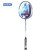 Wsport Vietnam - Shop Cầu lông Chính Hãng Wsport Vietnam - Shop Cầu lông Chính Hãng